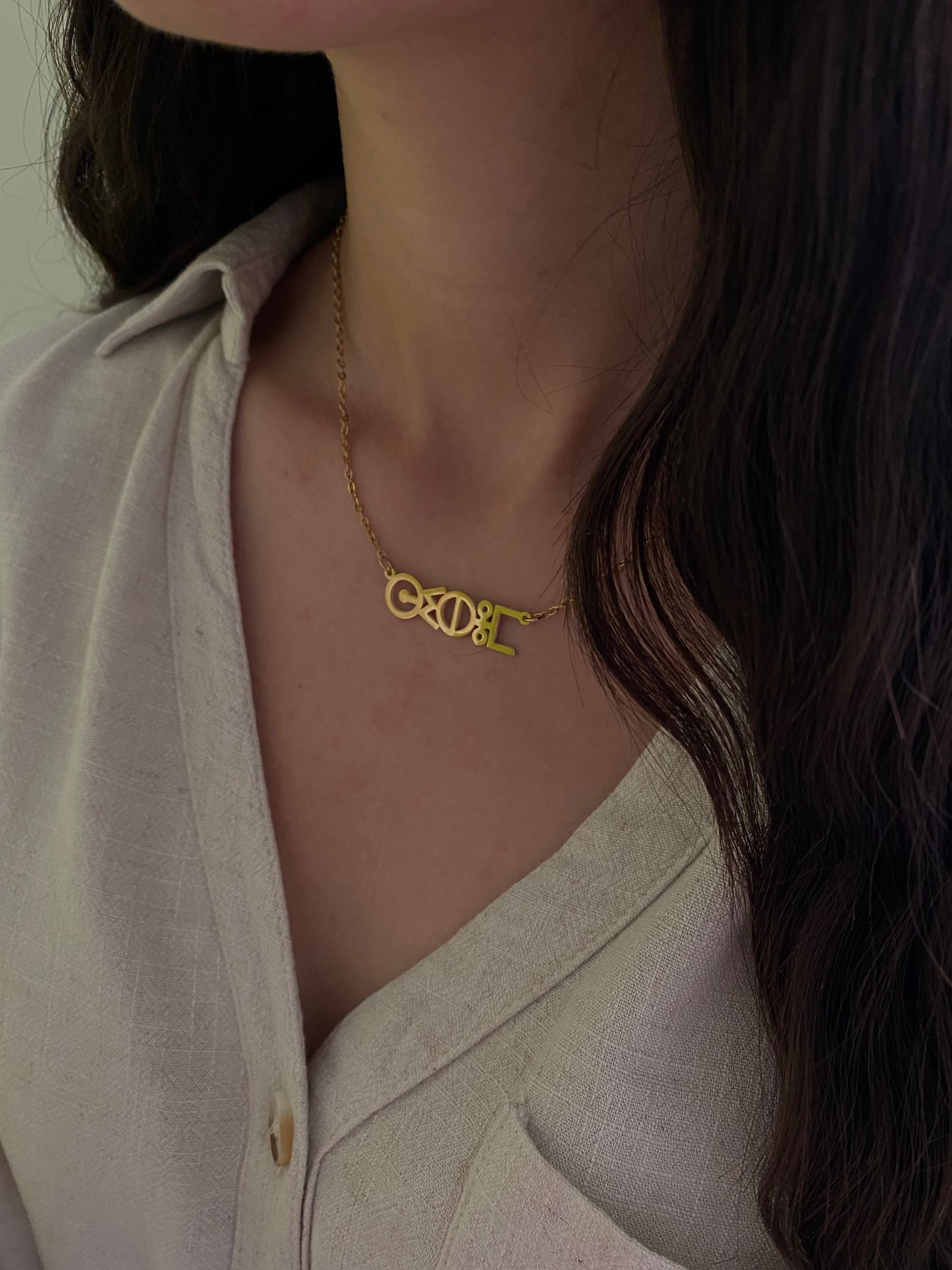 Collier prénom tifinagh