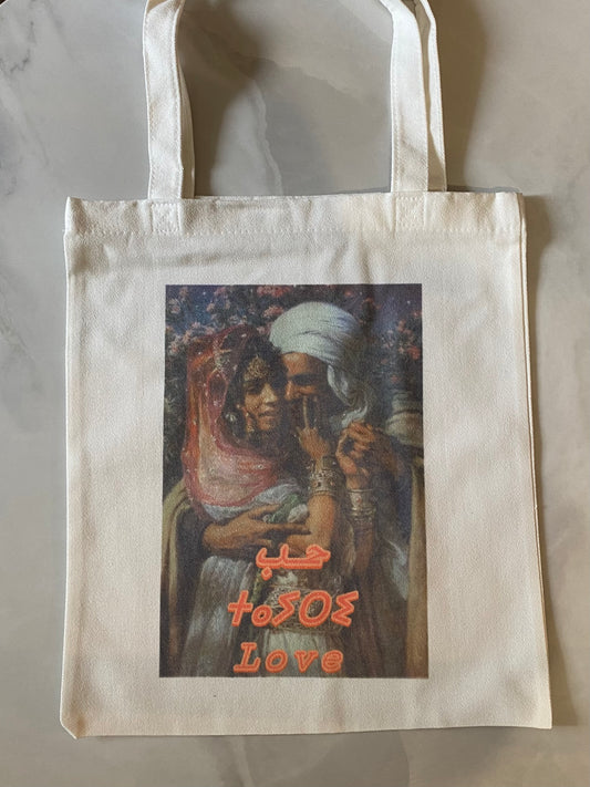 Tot Bag Couple Bou Saâda