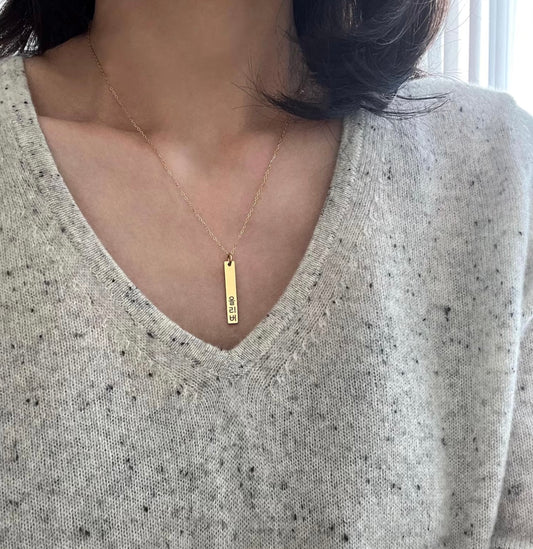 Collier prénom Japonais