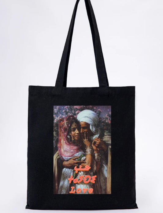 Tot Bag Couple Bou ssaâda
